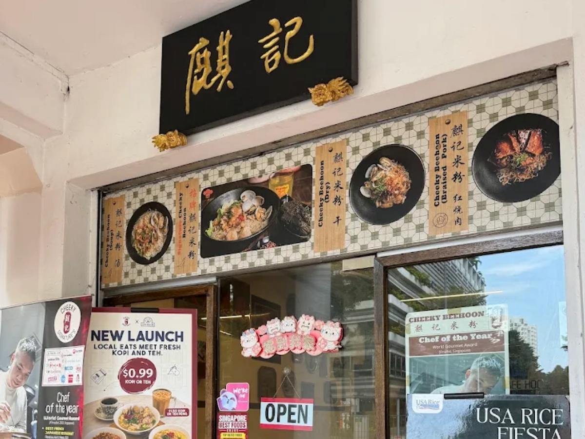 Cheeky signature - exterior of shop
