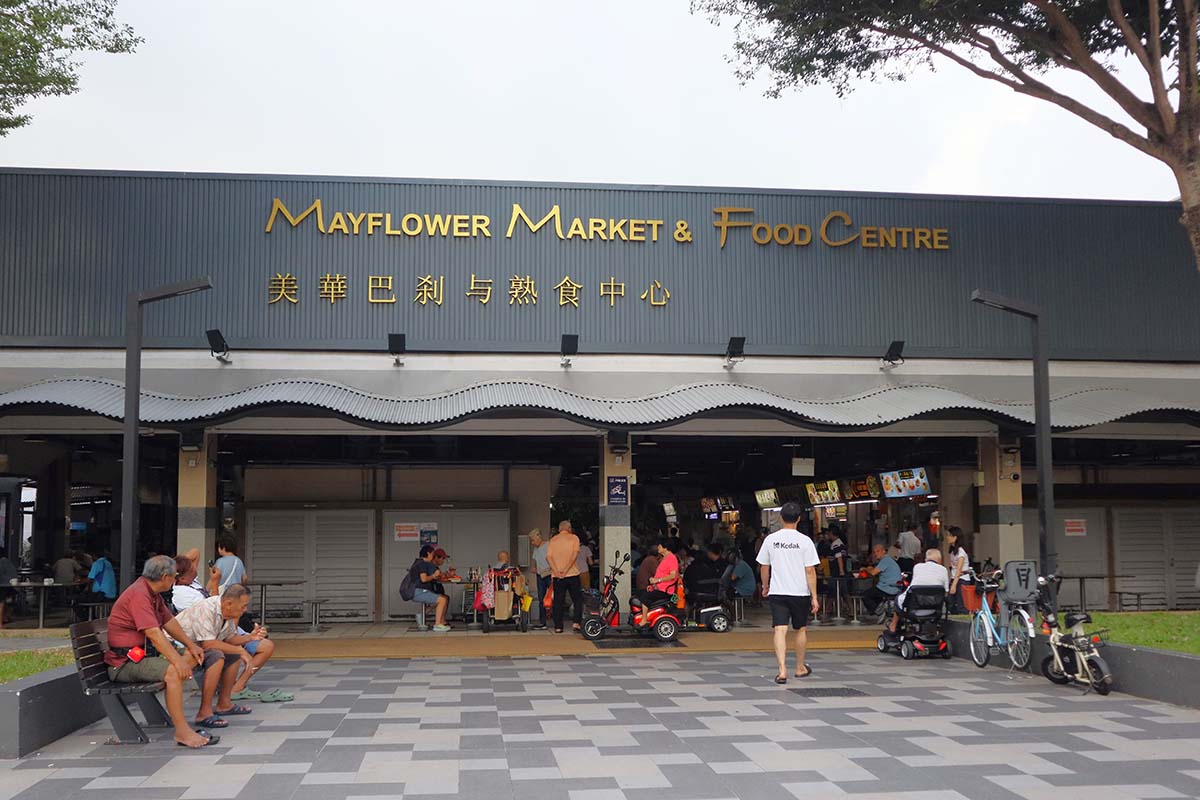 hawker cleaning august 2026 - mayflower market