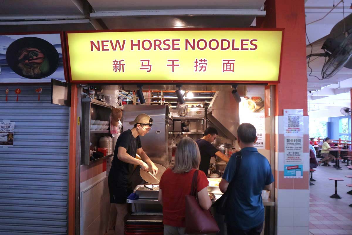 new horse noodles- stall front