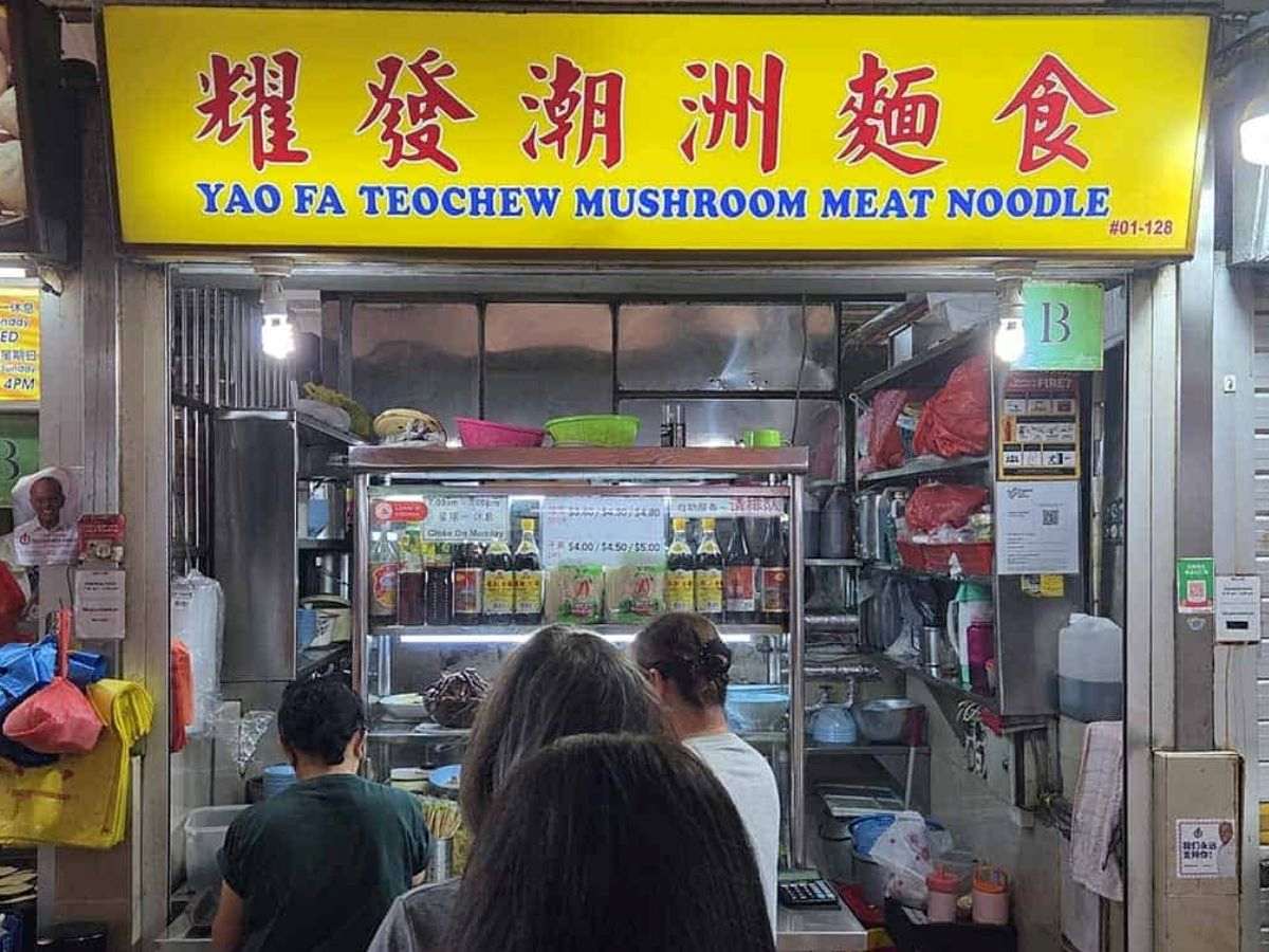 MICHELIN award 2026 - yao fa teochew mushroom meat noodle