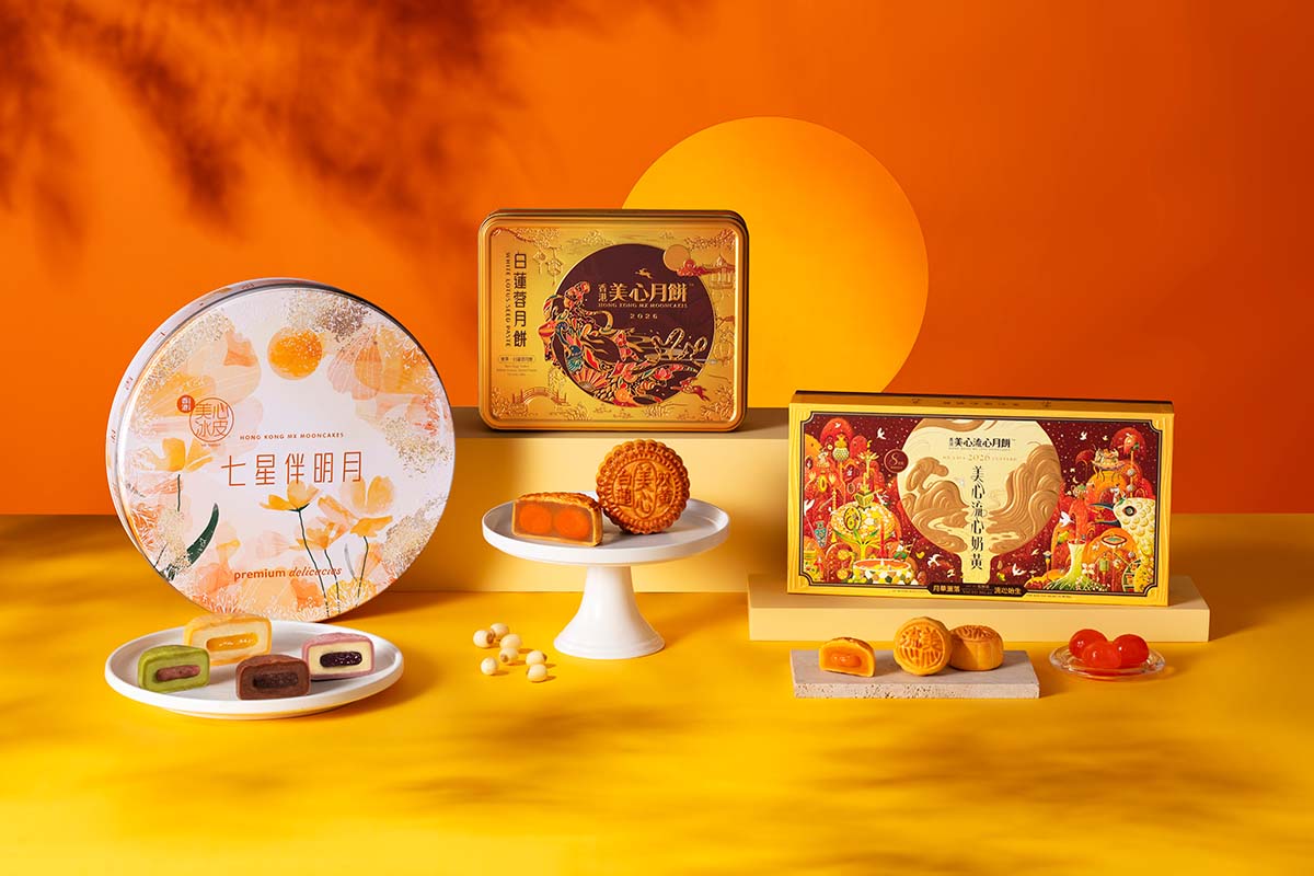 mooncake 2026 - maxim mooncake