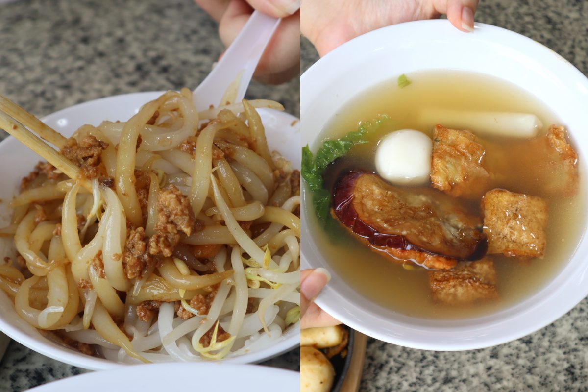 wen ji YTF - mee tai mak