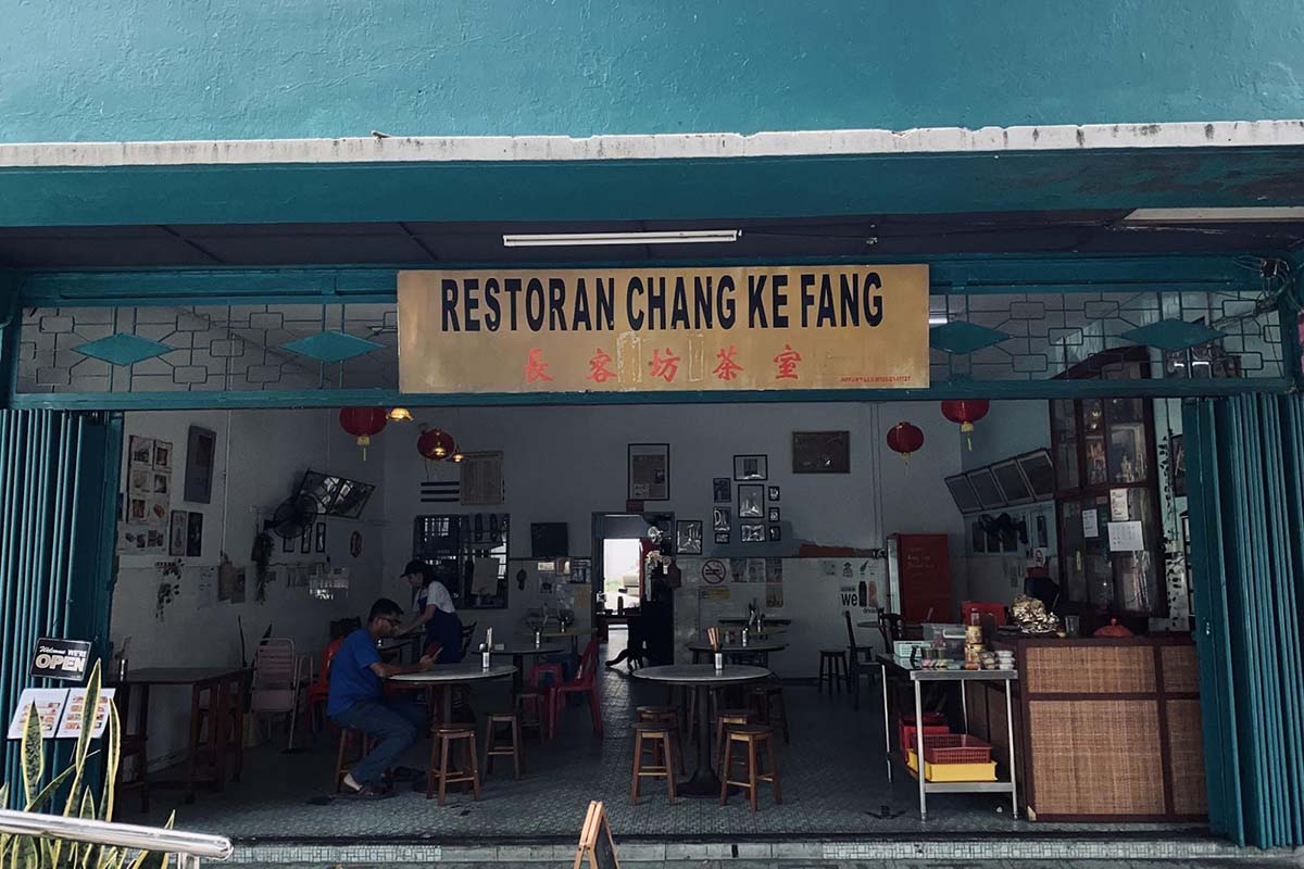Chang Ke Fang - Storefront