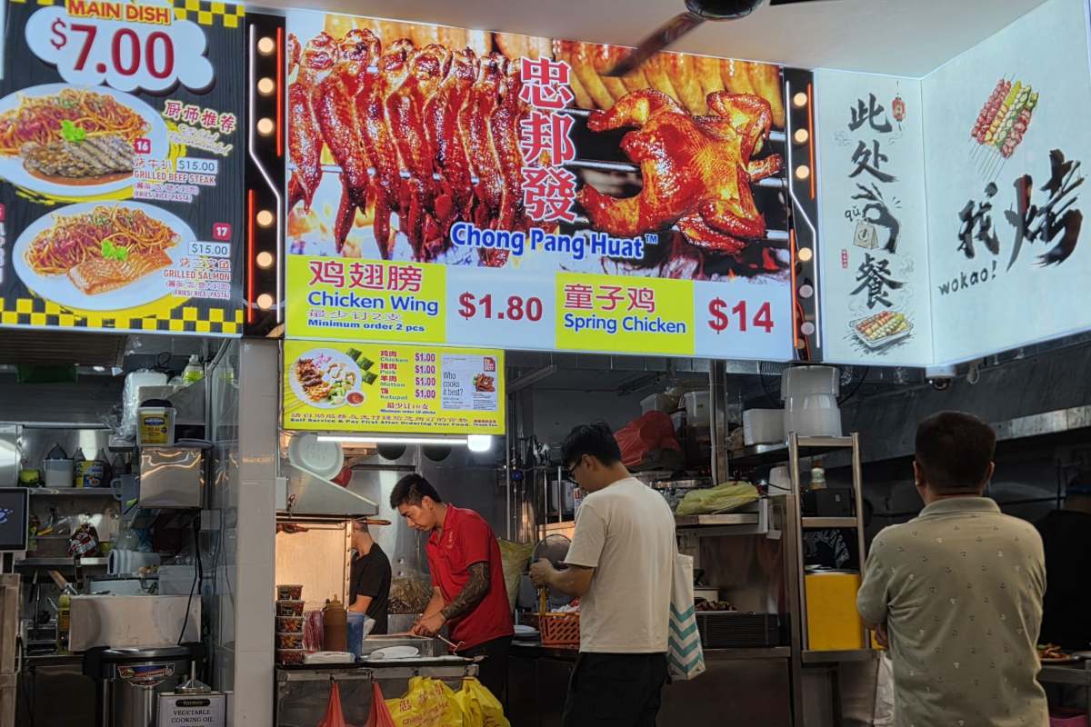 jfd coffeeshop geylang - chongpang