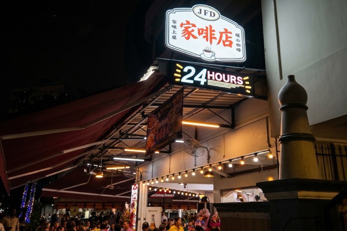 jfd coffeeshop geylang - front