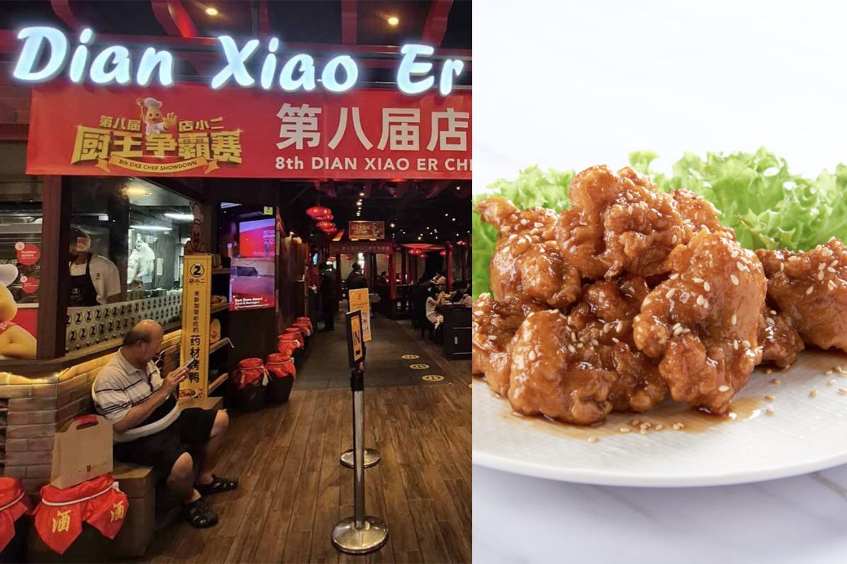 marmite chicken spots - dian xiao er