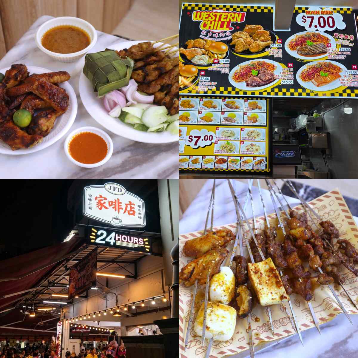 jfd coffeeshop geylang - featured image