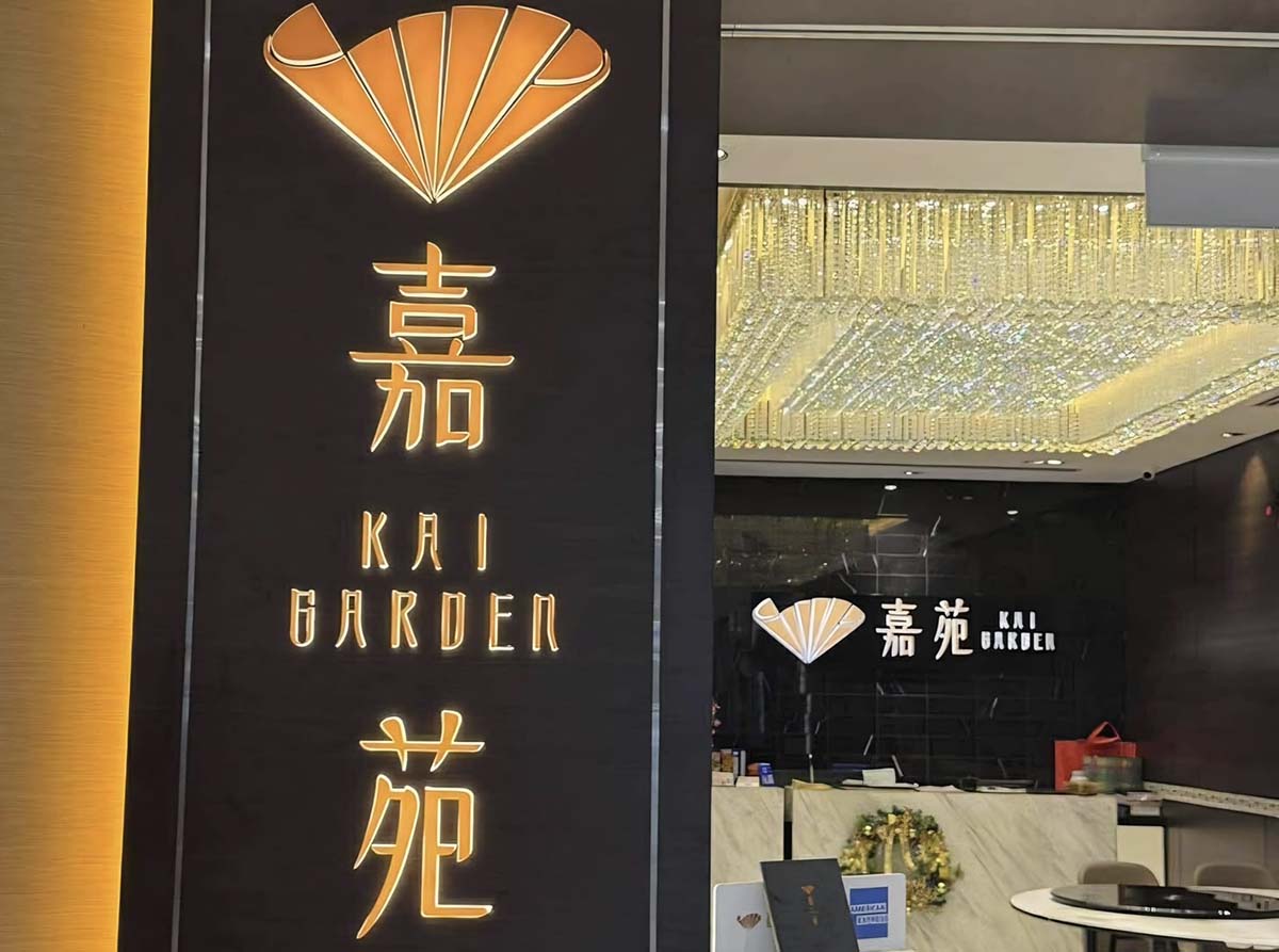 mooncake 2026 - KAi Garden
