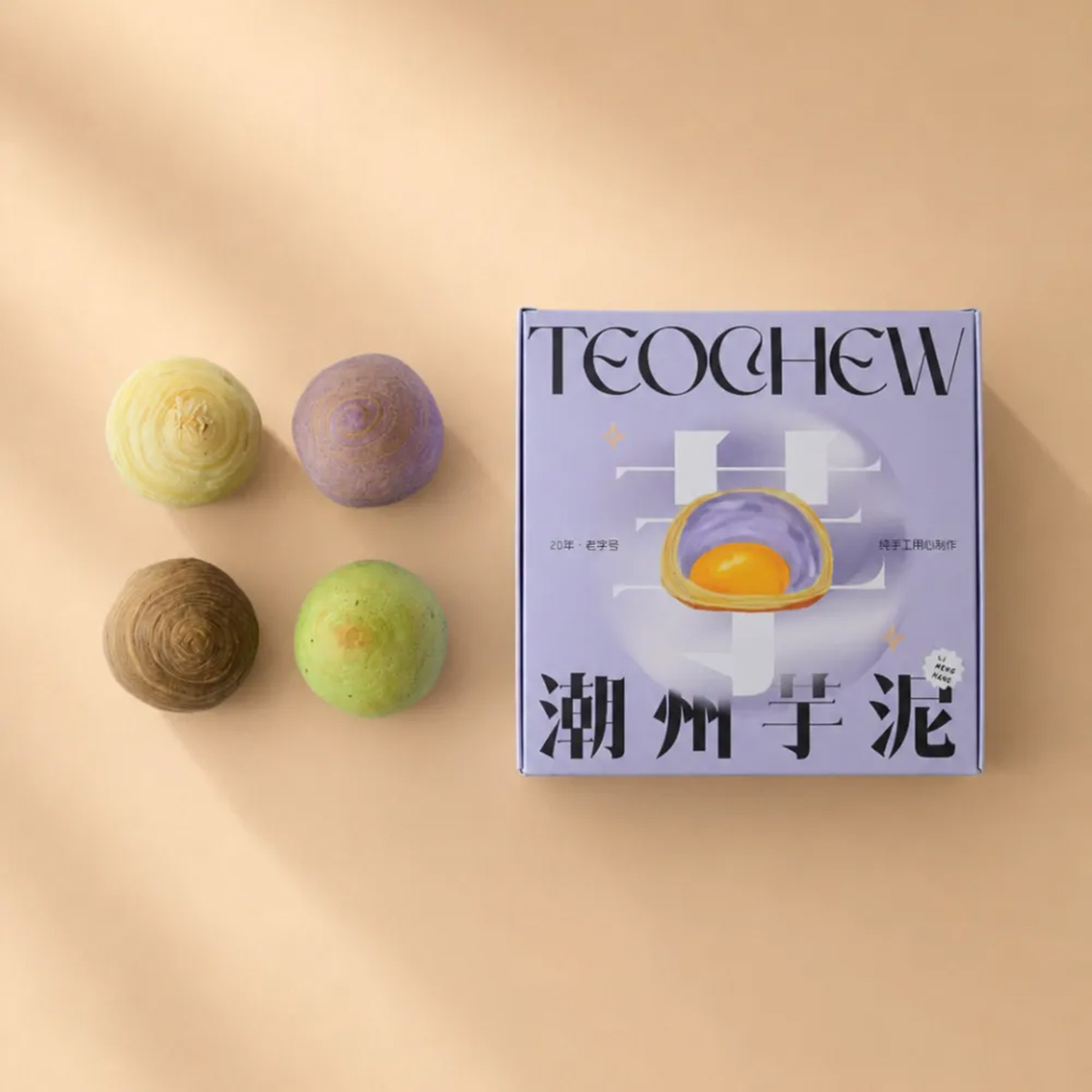 Li Meng Hang - Teochew gift box