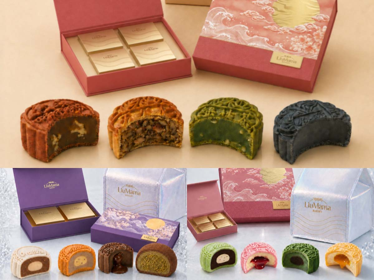 Liumama Bakery - Mooncakes