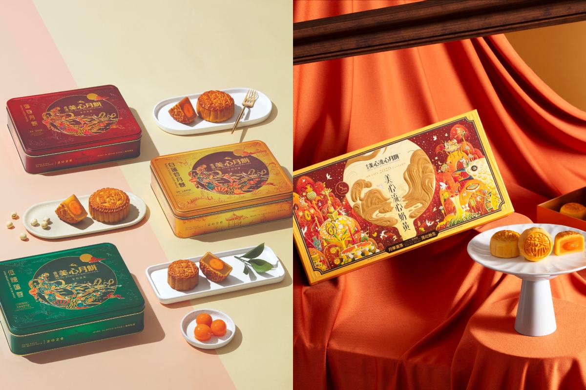 mooncake 2026 - maxim mooncake boxes