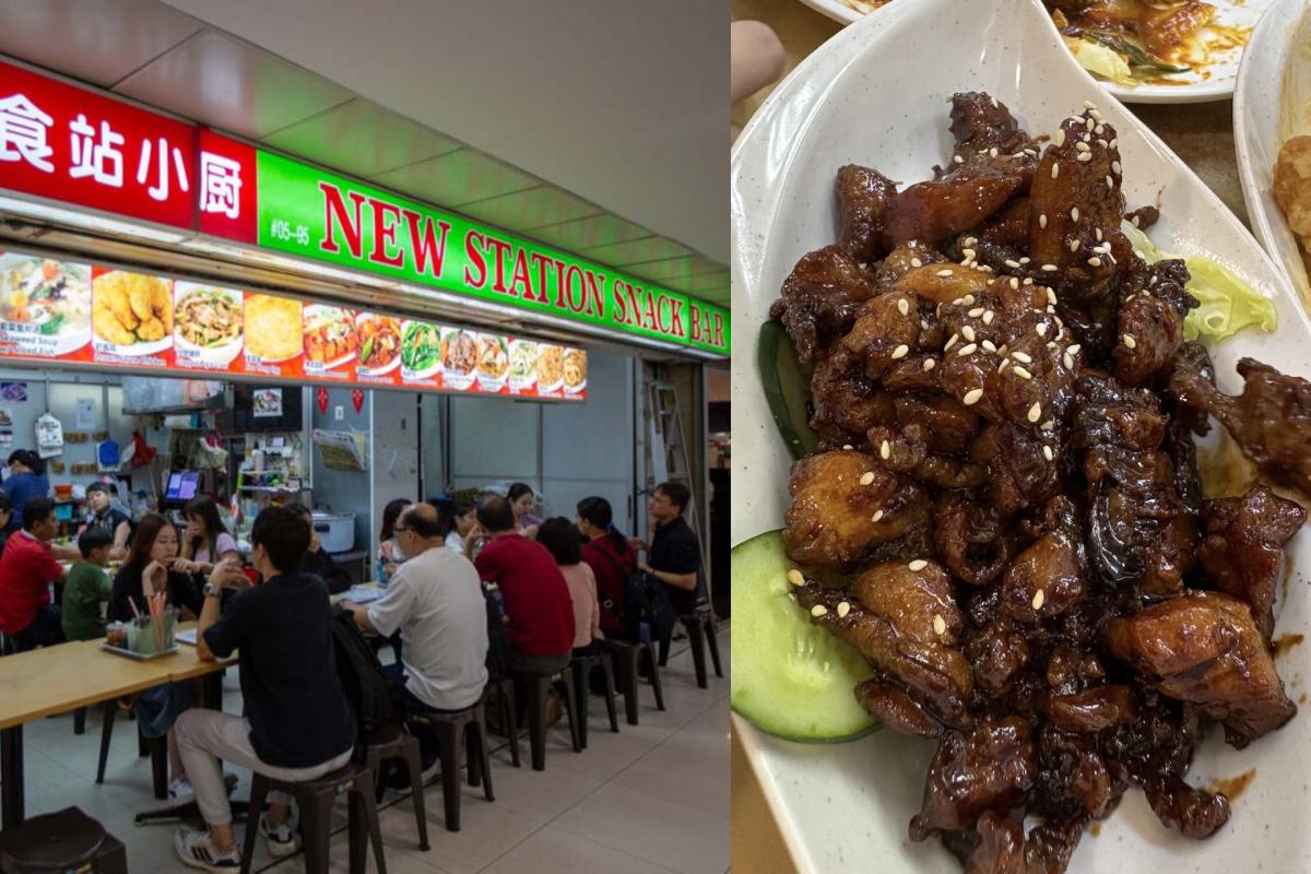 marmite chicken spots - new station snack bar