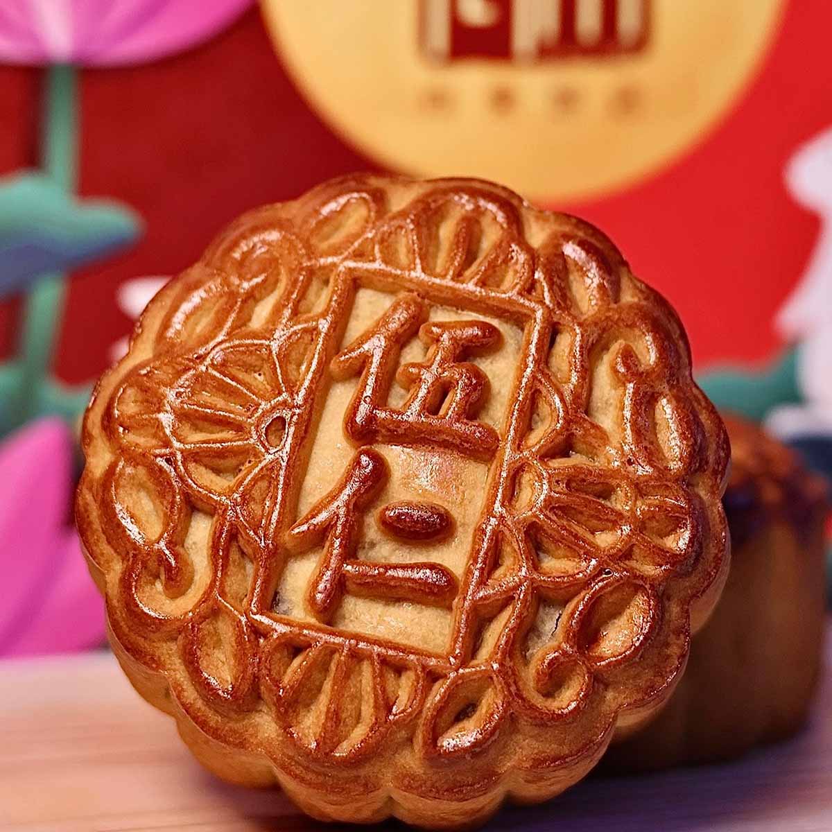 Kedai Kek Siang Yong - Mooncake
