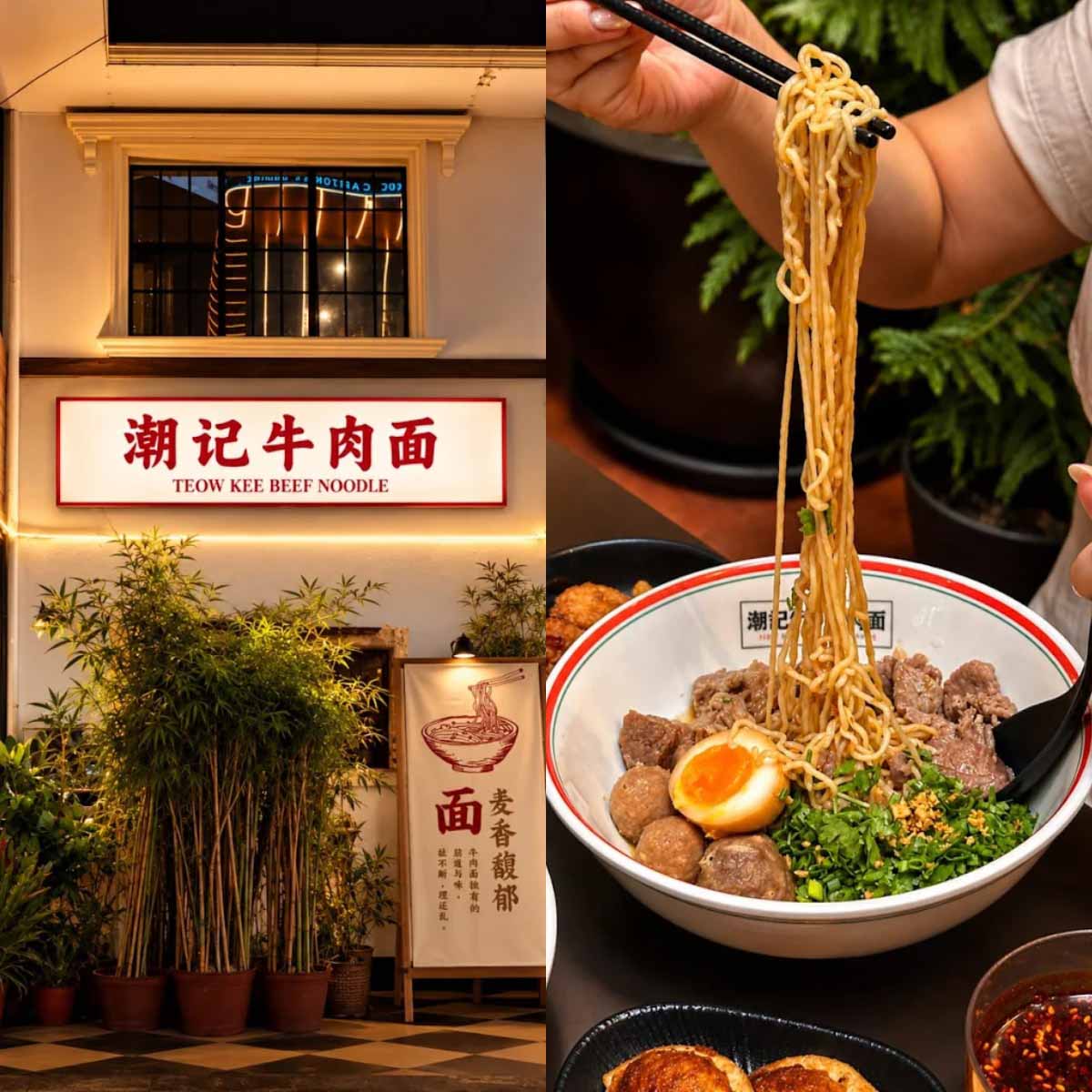 Teow Kee Beef Noodles - Featured image