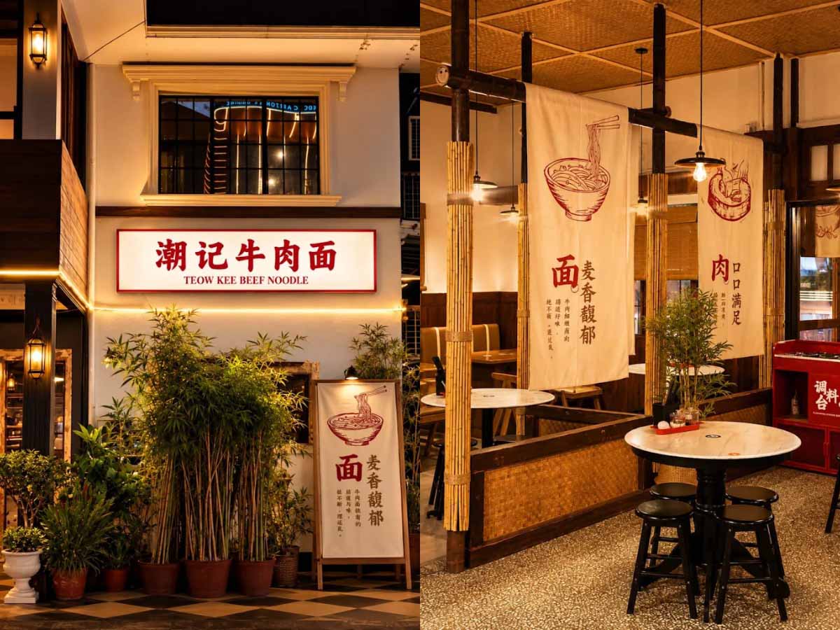Teow Kee Beef Noodles - Storefront