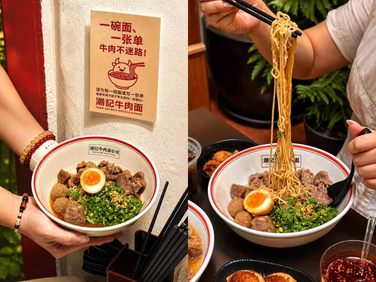 Teow Kee Beef Noodles - Dry noodle
