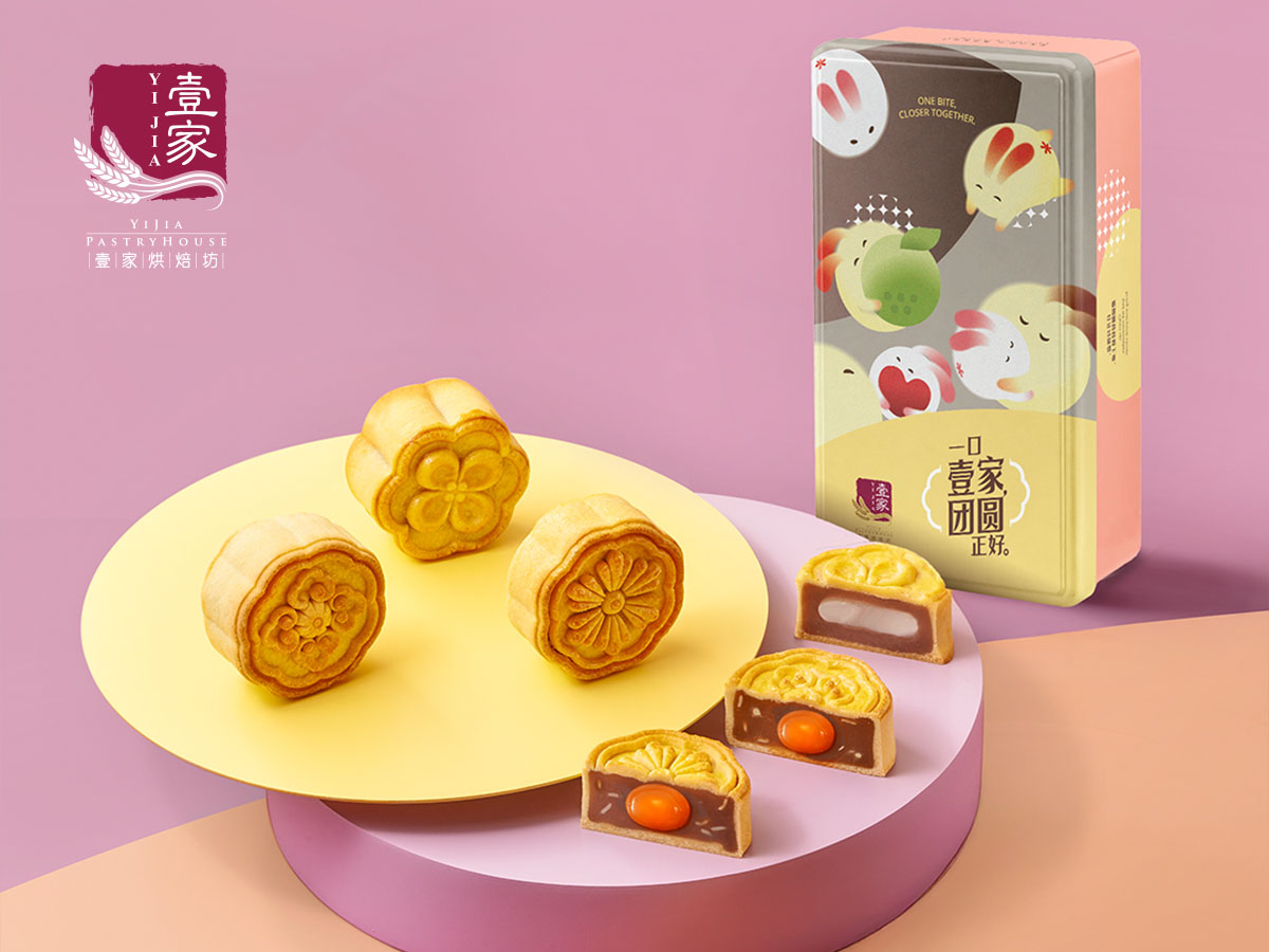 Yi Jia Pastry House - Mooncake 3