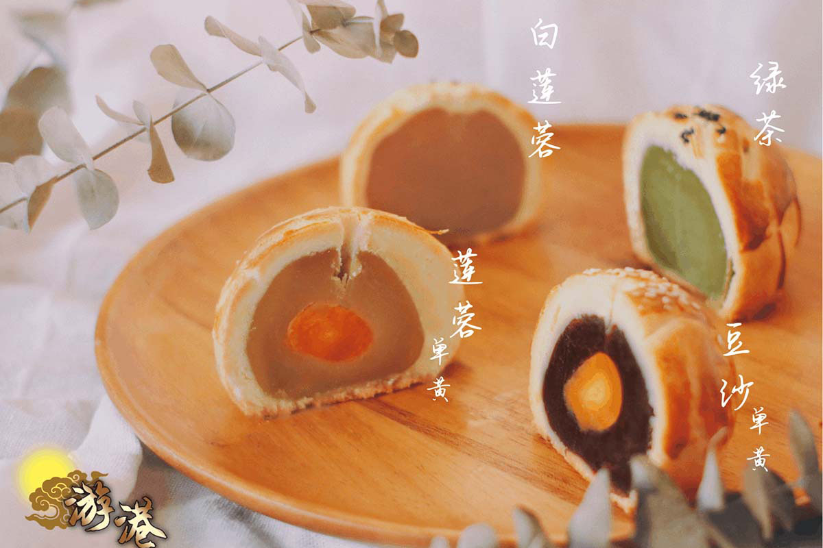 Yu Kong Mooncake - Mooncake 1