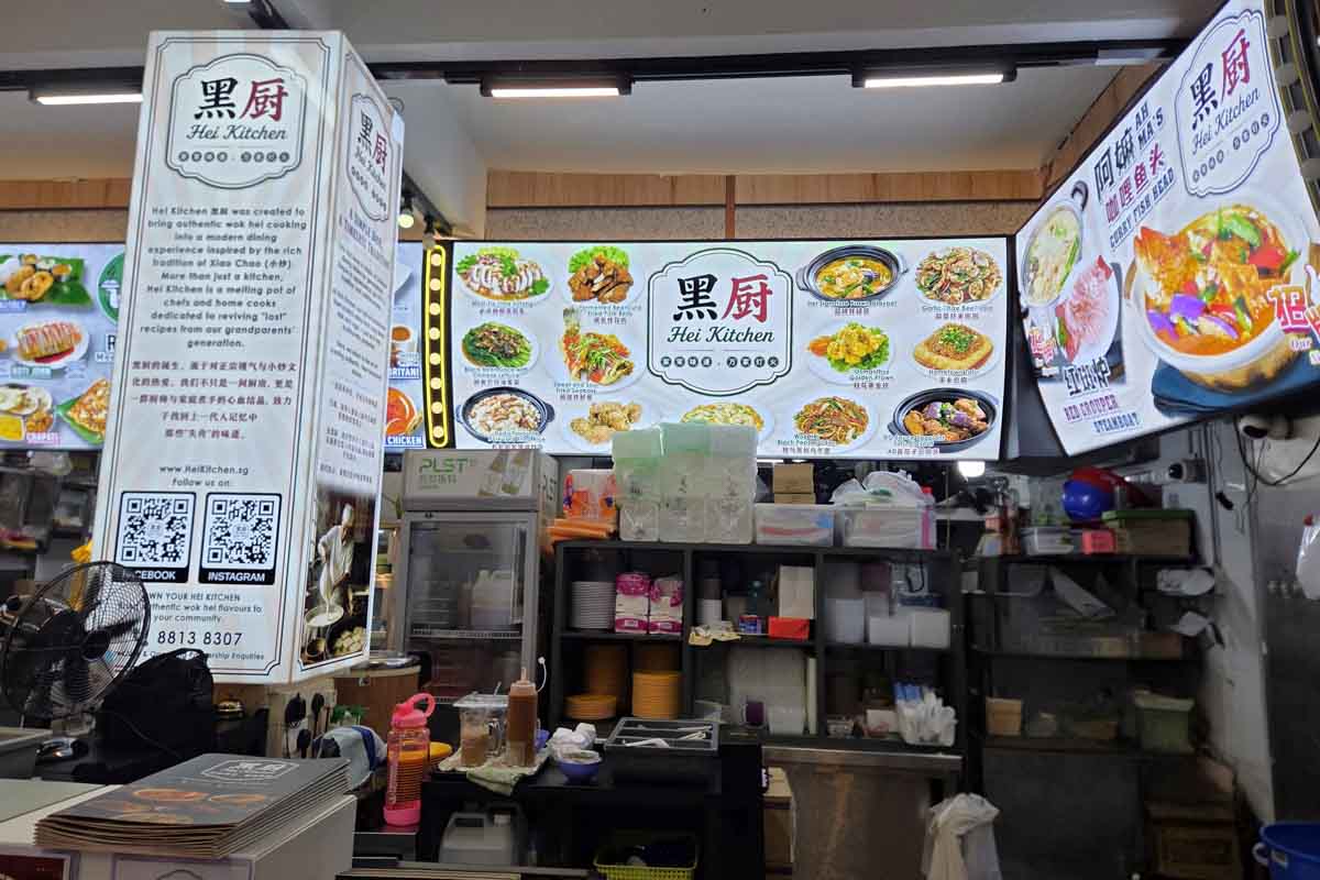 Hei Kitchen - Stall front