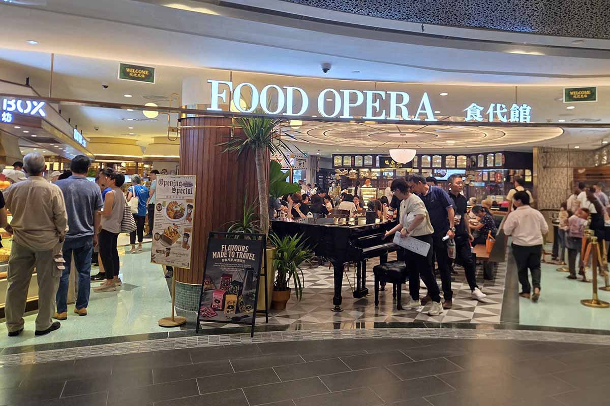 ION Food Opera - main entrance