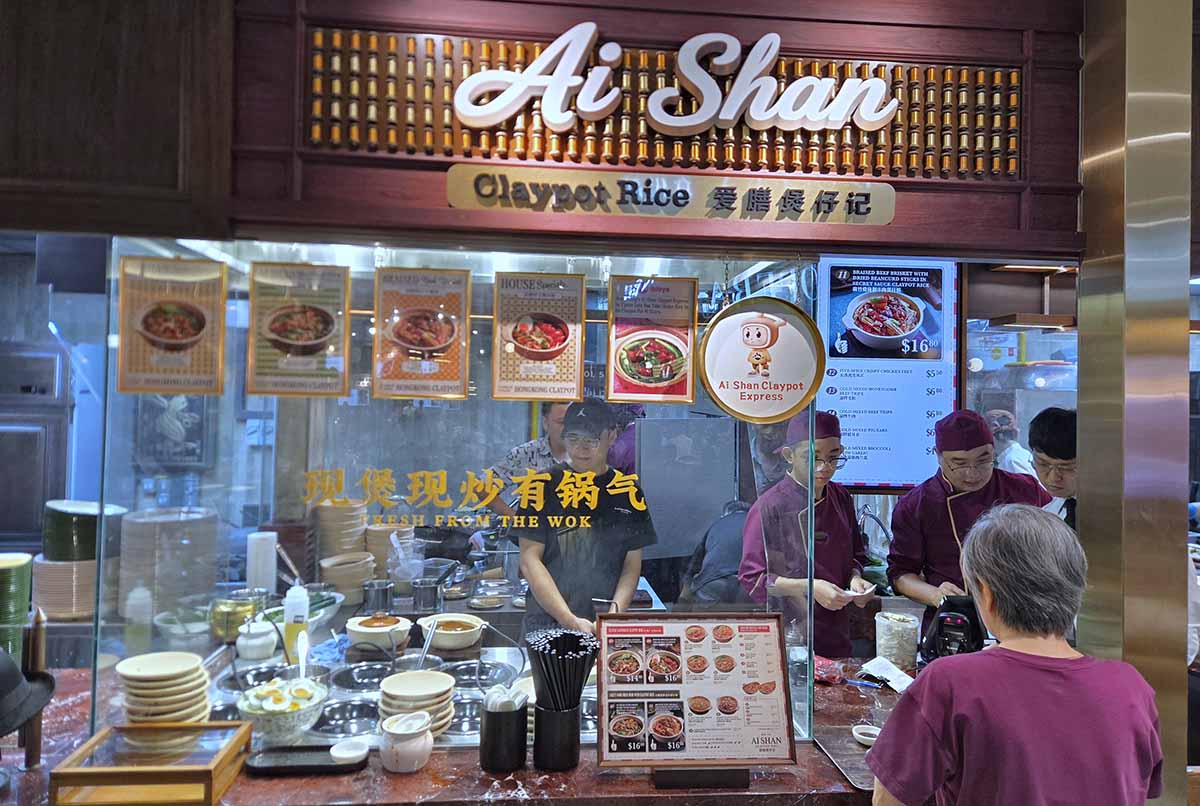 ION Food Opera - ai shan