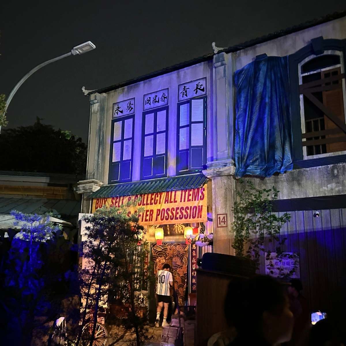 Halloween Horror Nights 14 - featured image