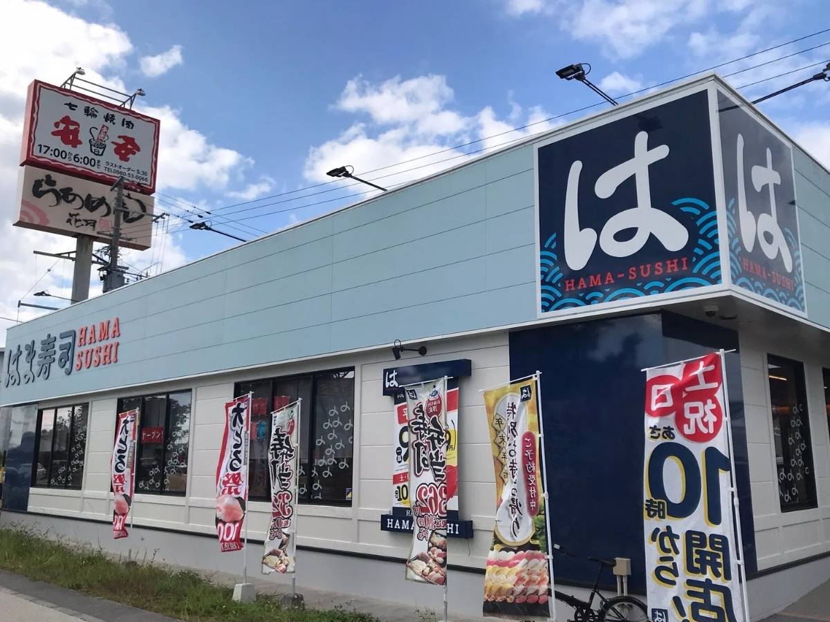 Hama sushi - Japanese outlet