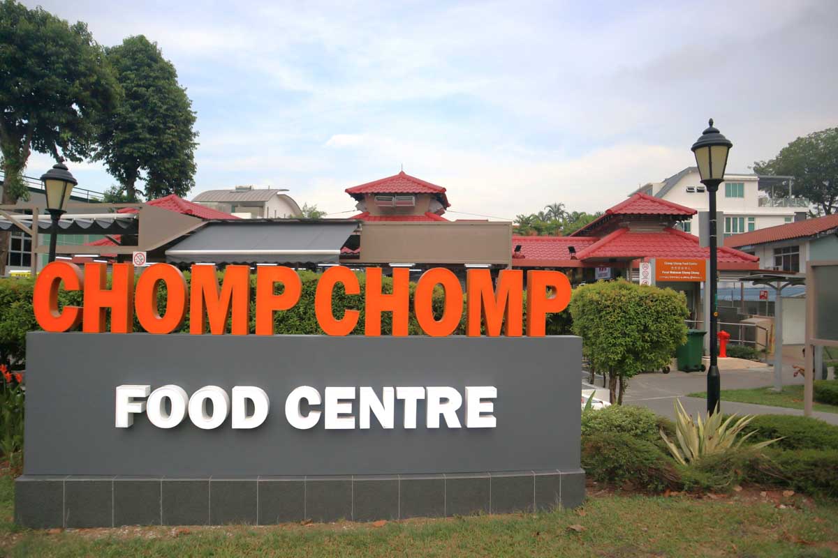 hawker cleaning - chomp chomp food centre