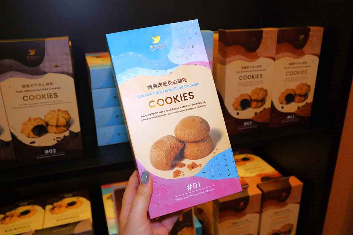 bluebird travel - cookies