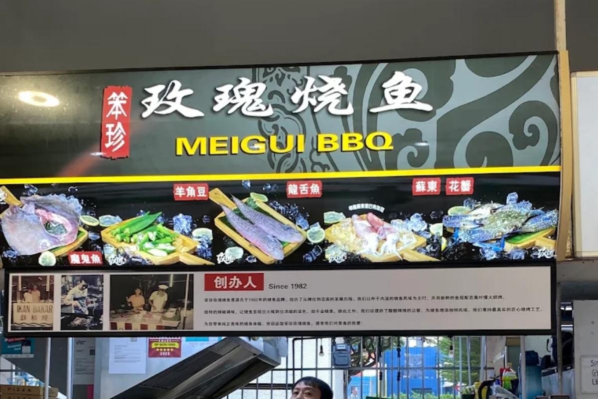 MeiGui BBQ - Stallfront