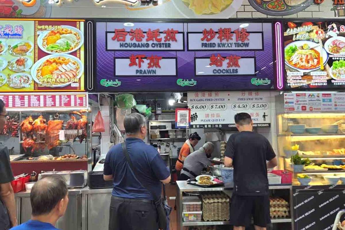 hougang oyster omelette - stallfront