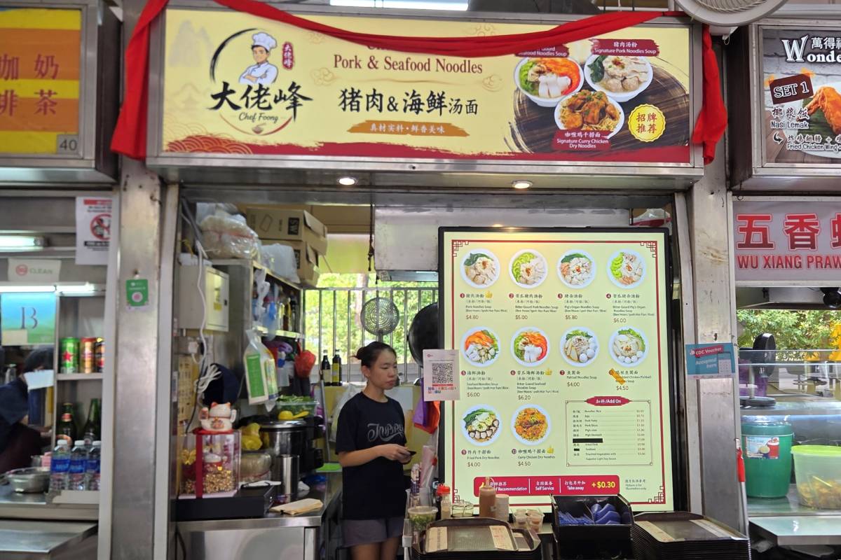 chef foong - stall