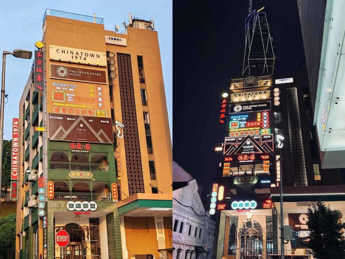 Chinatown 1974 - Exterior