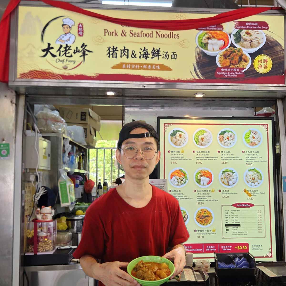 chef foong - featured image
