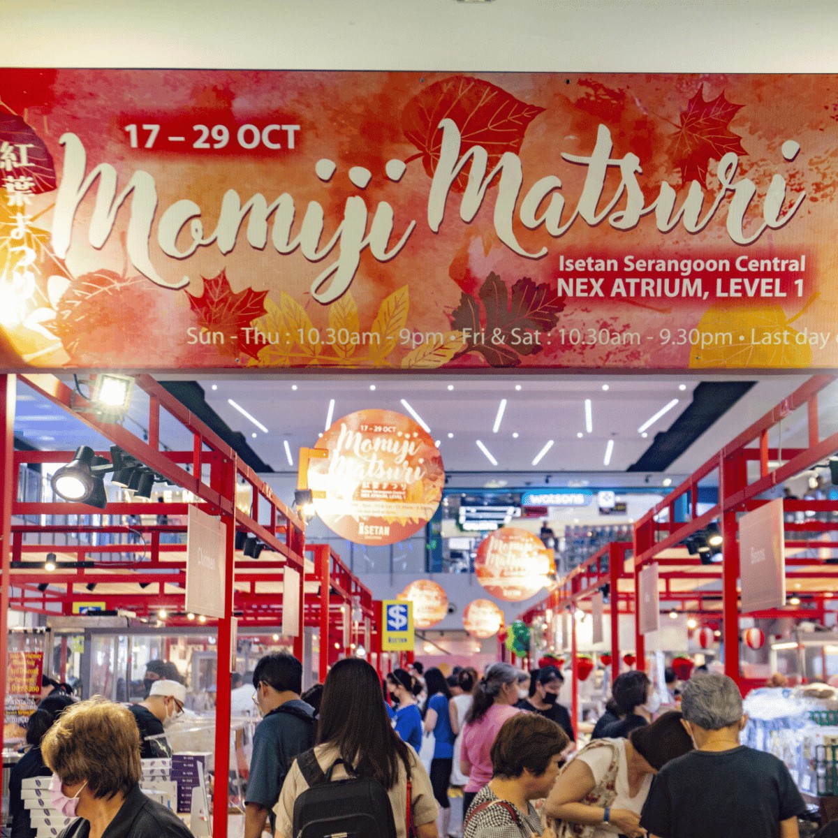 momiji matsuri - featured image