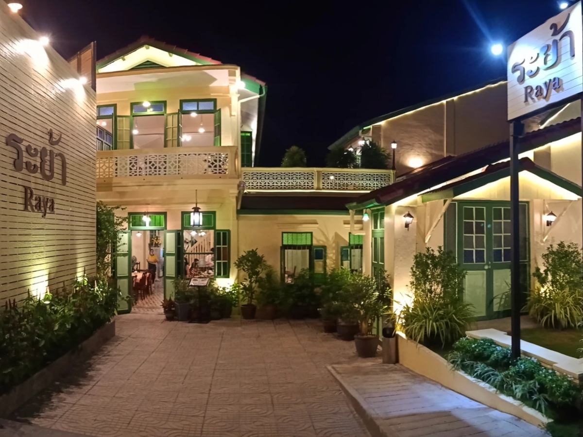 raya - exterior of restaurant