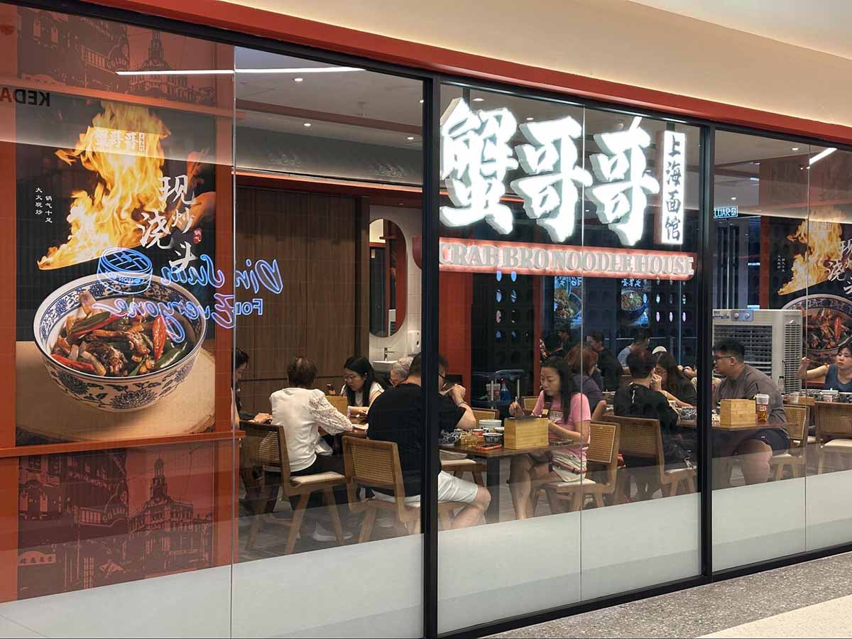 Crab Bro Noodle House - Storefront