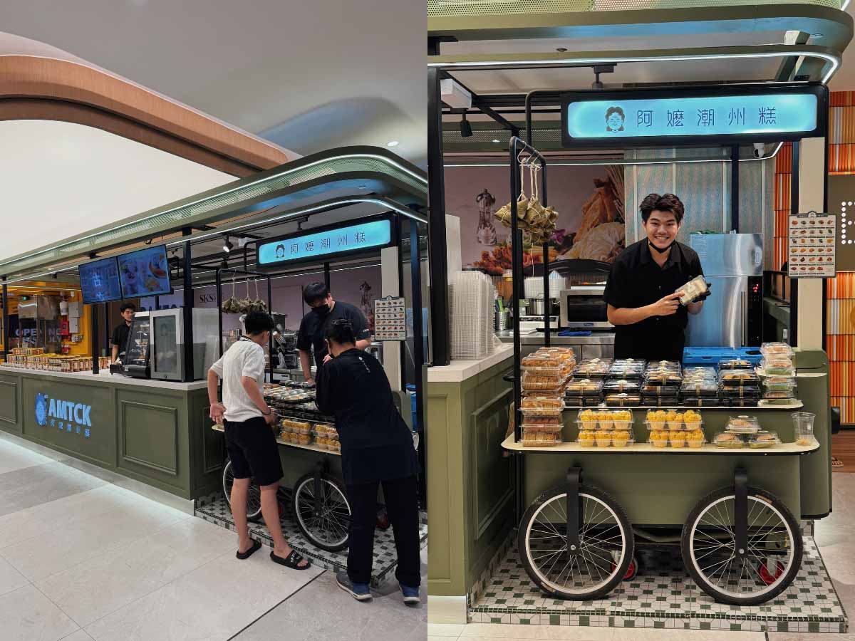 Ah Ma TeoChew Kuih - Storefront