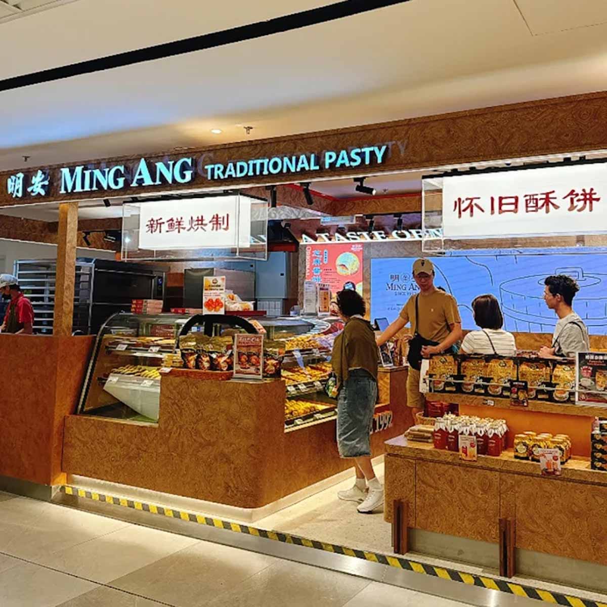 Ming Ang Confectionery - Storefront