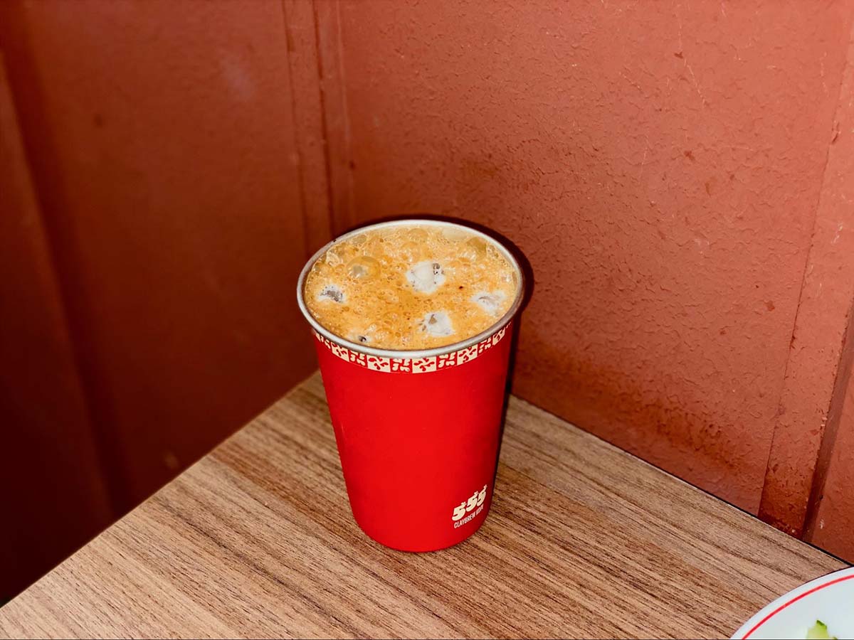 555 Thainanese - Coffee