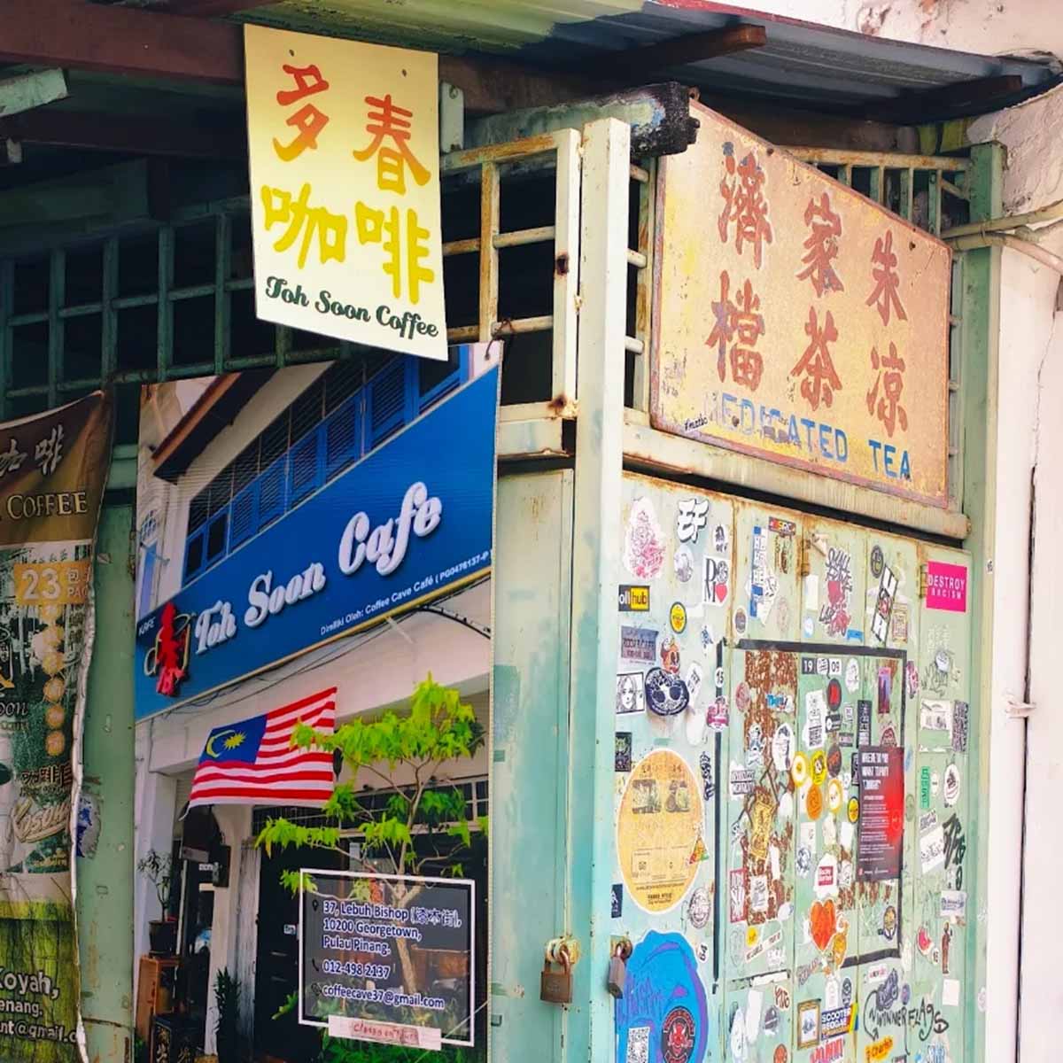 Toh Soon Cafe - Signage