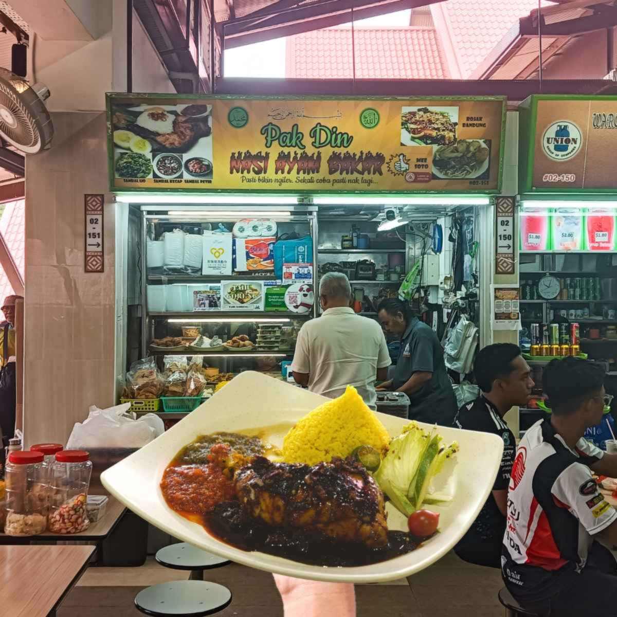 Pak Din Ayam Bakar - Featured Image