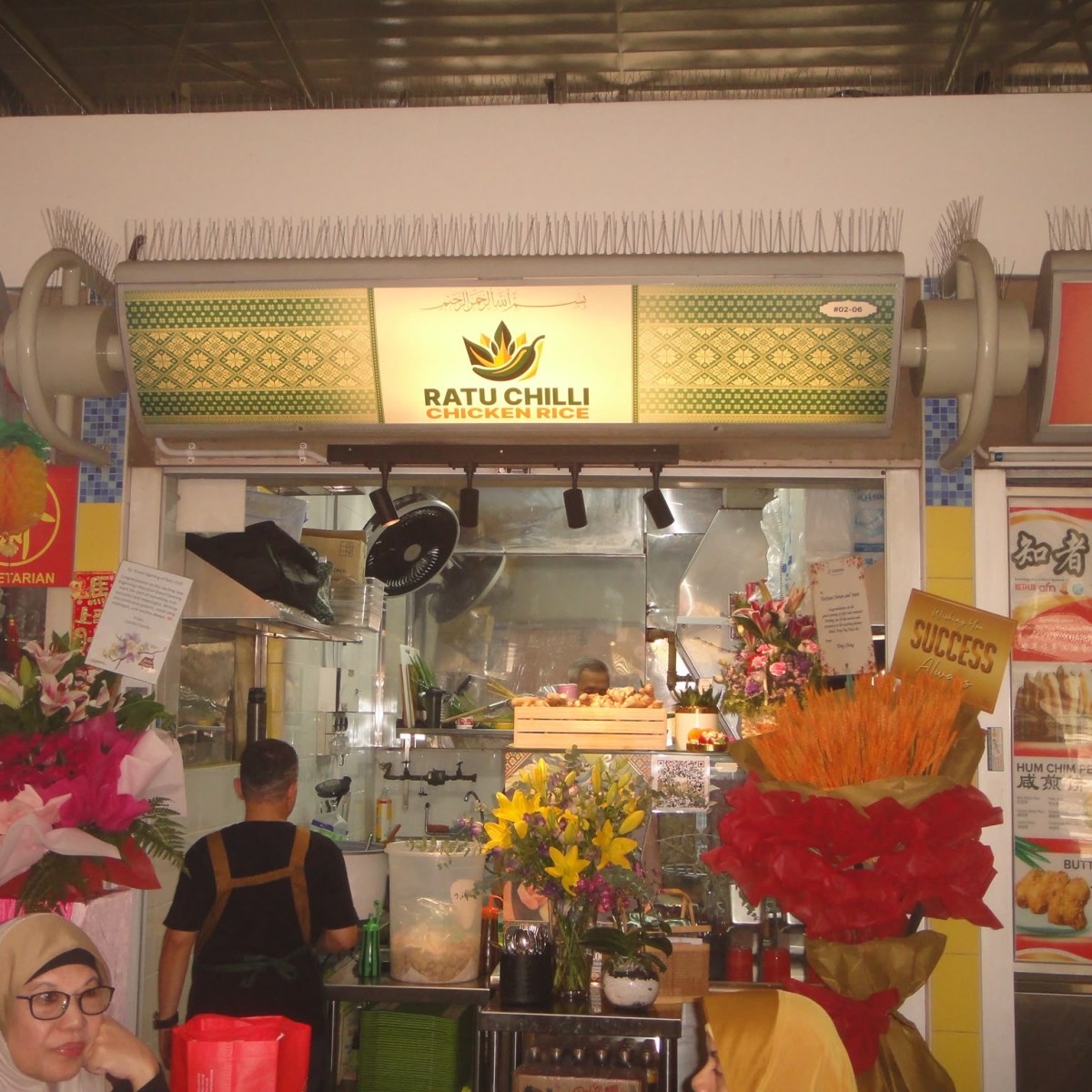 Ratu Chilli Chicken Rice - Store front