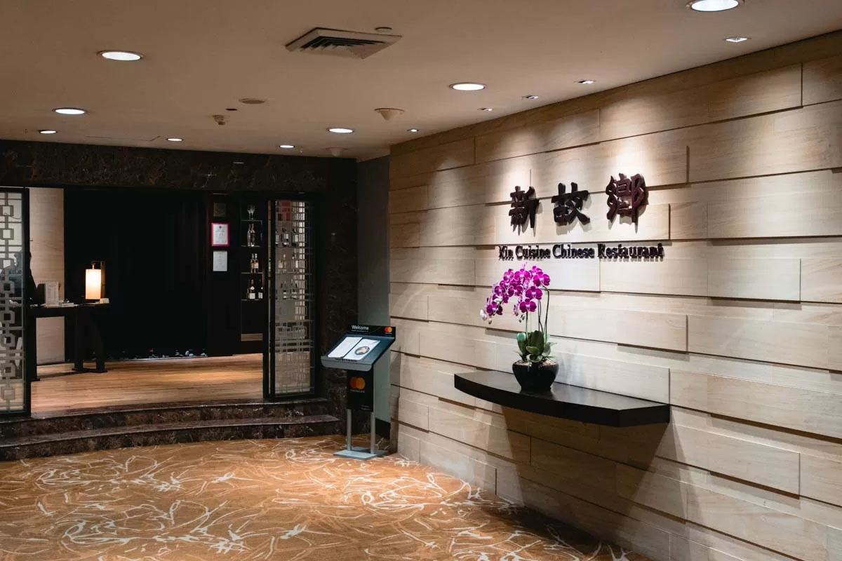 chinese restaurants - xin cuisine front