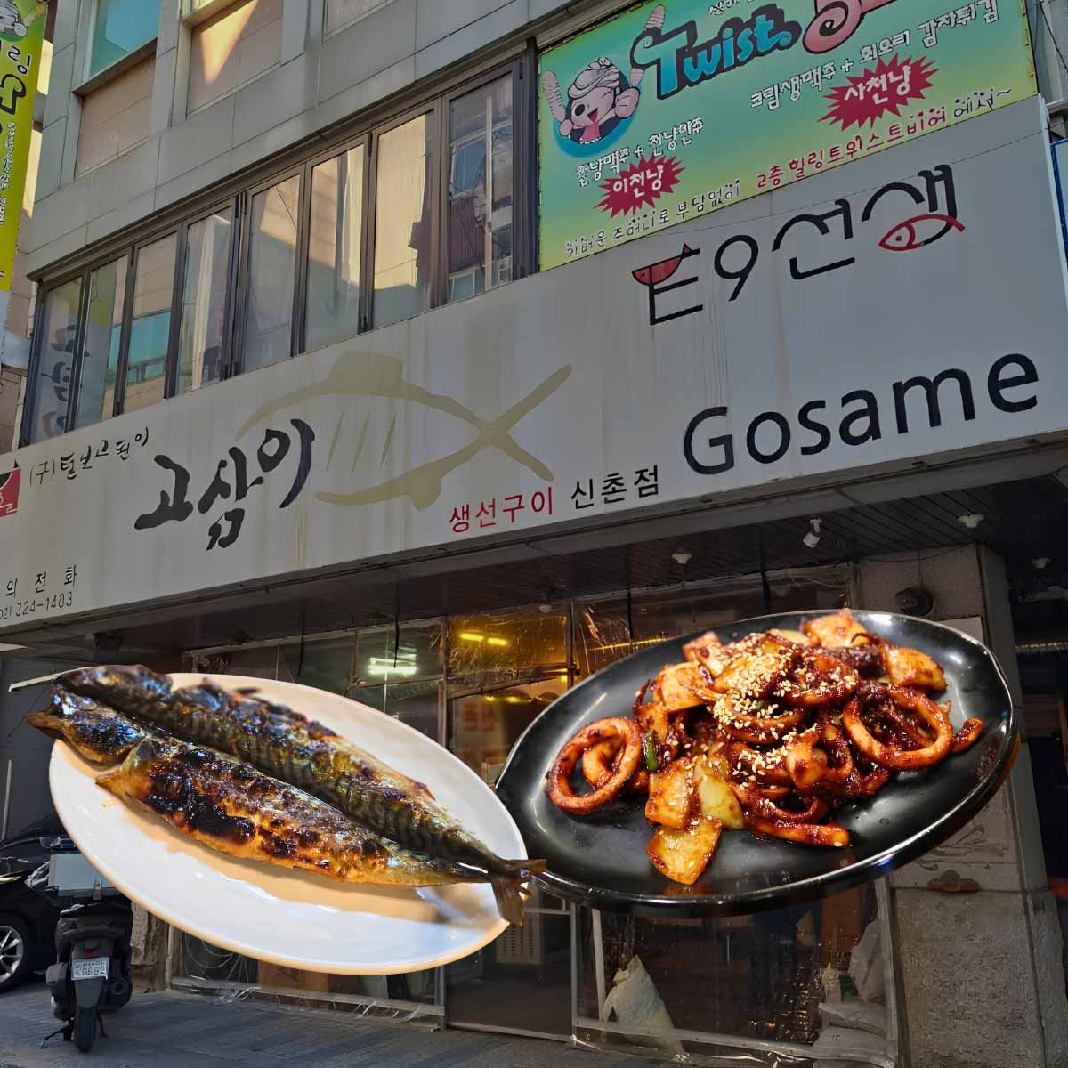 Gosame KL - Featured image