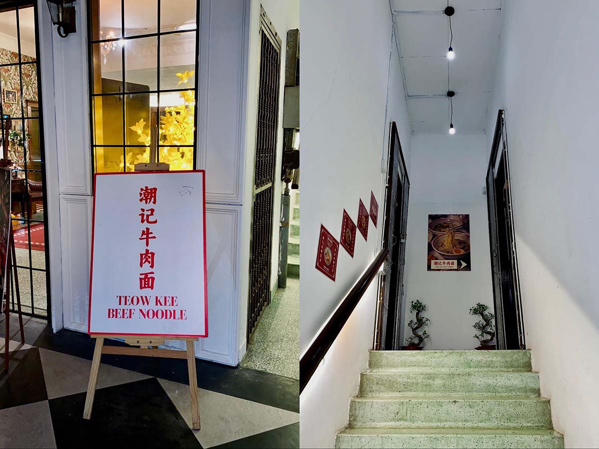 Teow Kee Beef Noodle - Staircase