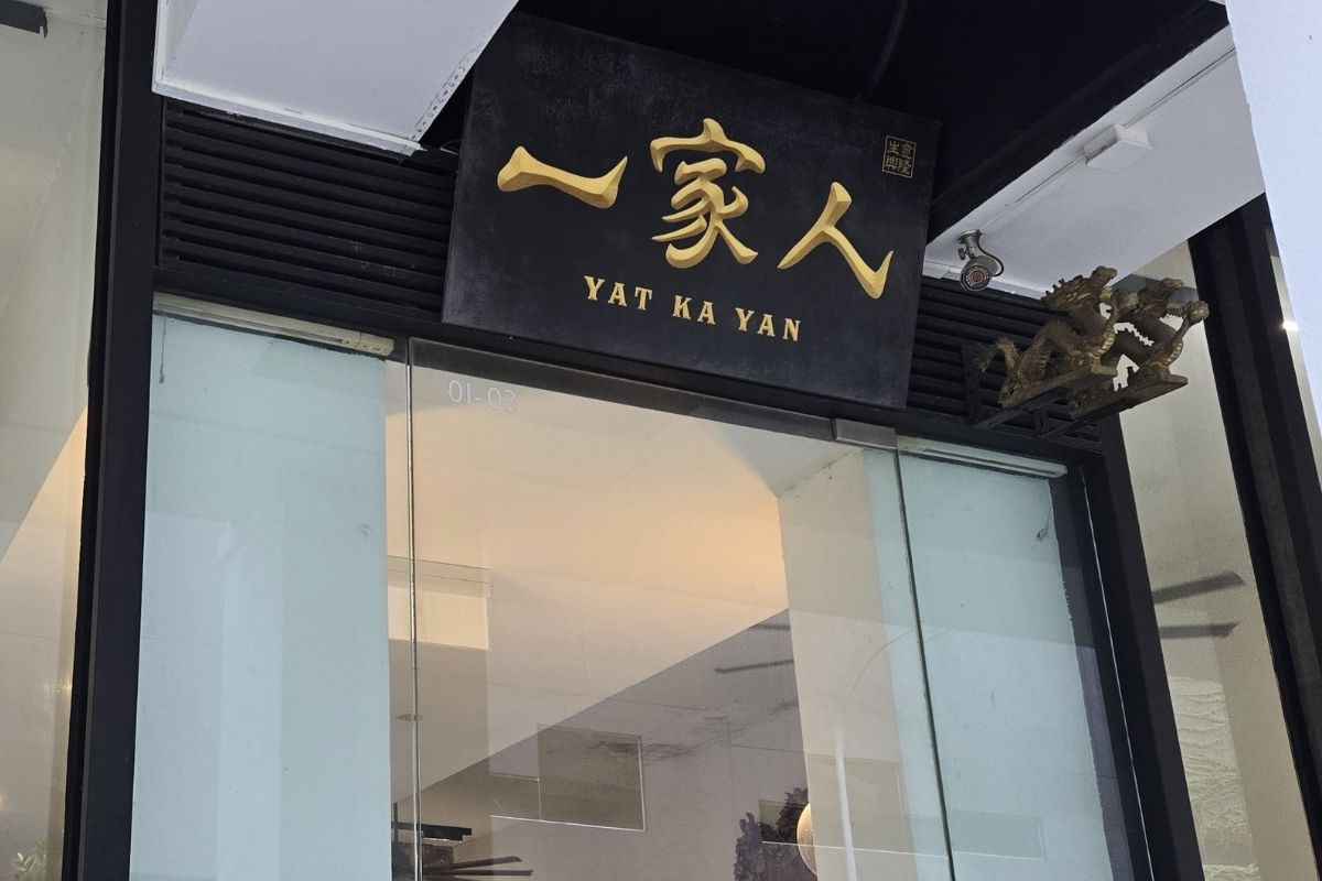 yat ka yan - storefront