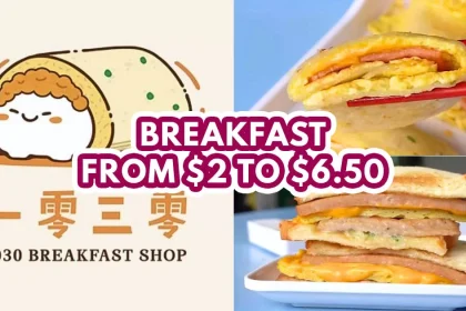 1030 Breakfast Shop - featured image