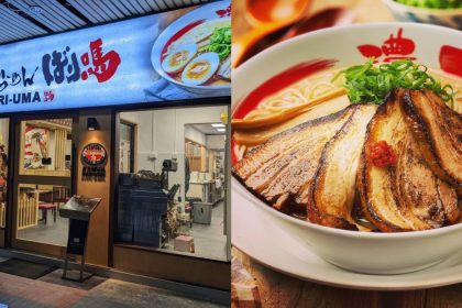 Bari-Uma Ramen - A picture of the store front and the ramen