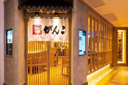 Ganko Sushi - entrance